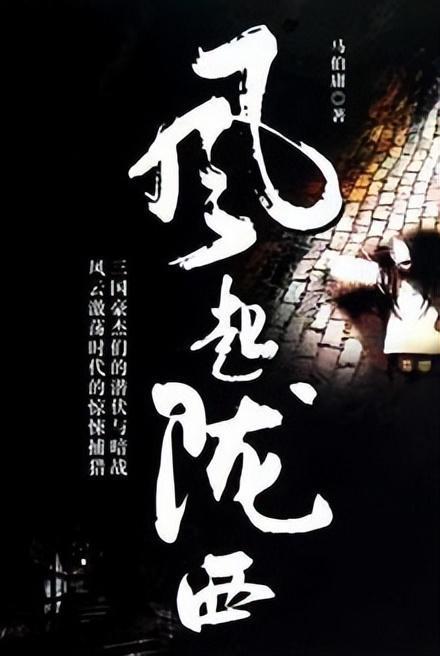 救援海盗章鱼